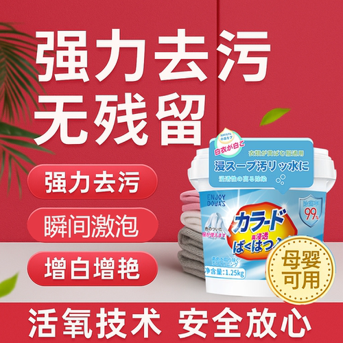 大桶2斤半泡泡粉爆炸盐