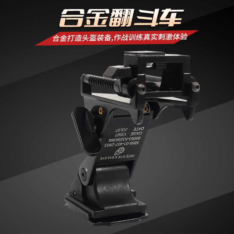 合金翻斗车户外儿童迷彩战术头盔