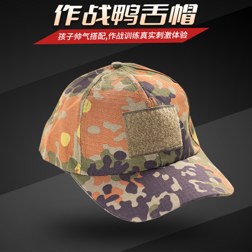 迷彩鸭舌帽儿童军训装备