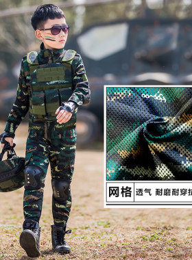 儿童迷彩服套装夏季男童镂空透气跳过广告研制思路旅游