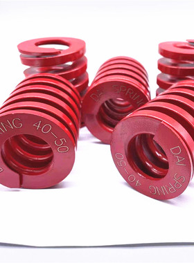 日本大同矩形弹簧红色RED20 22 25mmDAI spring中荷重压缩弹簧