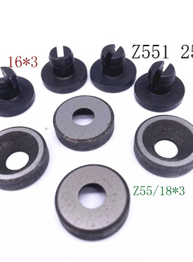 HASCO模具垃圾片 垃圾钉Z551 16*3  Z55/18*3  Z55/28*3DME垃圾钉