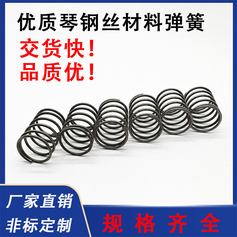 SWP-A弹簧气动弹簧柏创盘起压簧