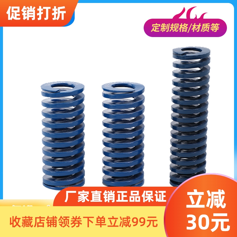 东莞市现货销售swl矩形蓝色模具