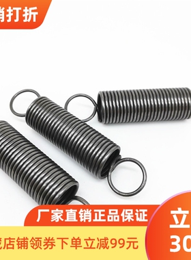 东莞市非标定做拉伸弹簧拉簧BWU345 6 810不锈钢抗疲劳耐热包邮