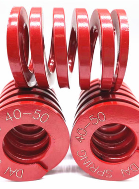 日本大同模具矩形弹簧RED红色 10 12 DAI spring中荷重压缩弹簧