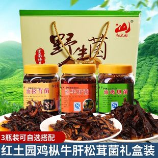 云南特产红土园鸡枞菌食用香菇油鸡纵即食菌子零食小吃干巴菌昆明