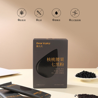 七黑粉黑白搭配裝量販?zhǔn)揭园尊B(yǎng)白以黑養(yǎng)黑