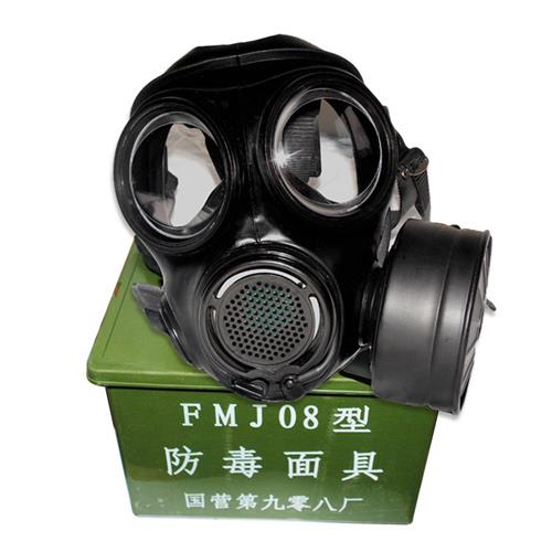 FMJ08型防毒面具军规防毒气综合防护面罩英版S10九零八厂防病毒新