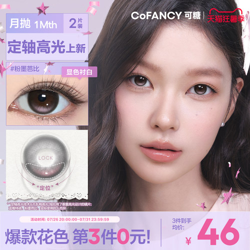芭比大直径系列 新品上市