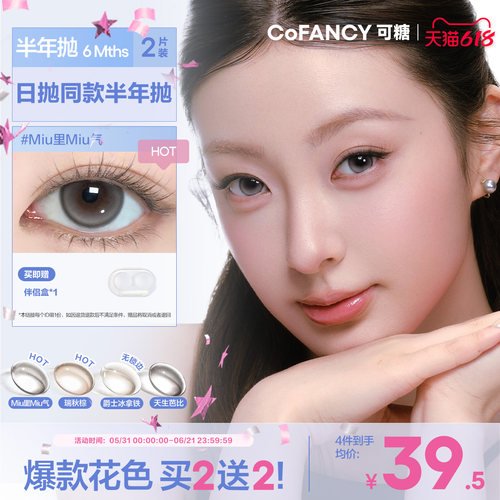 高光系列 新品上市