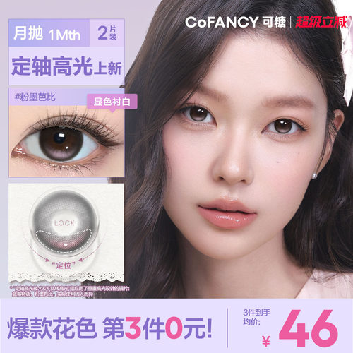 芭比大直径系列 新品上市