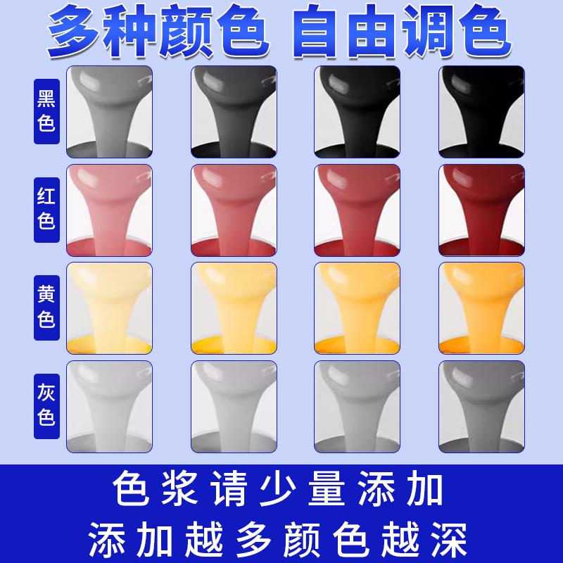 瓷砖修补剂可调色地板砖