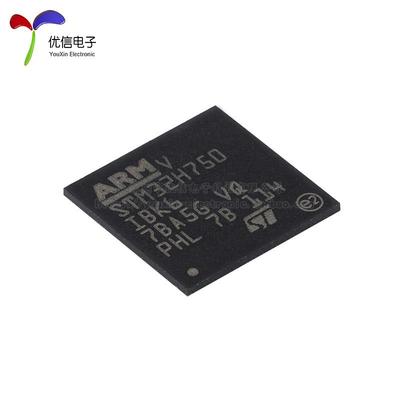 原装STM32H750IBK6 UFBGA-201 ARM Cortex-M7 32位微控制器-MCU