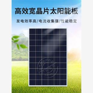 自航太阳能发电系统家用220v电池板光伏板整套大功率发电机一体机