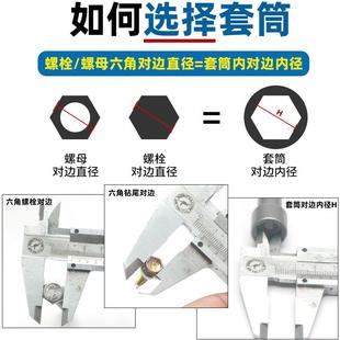 加长强磁性风批套筒电钻套筒批头六角柄外六角套筒电动套筒头8mm