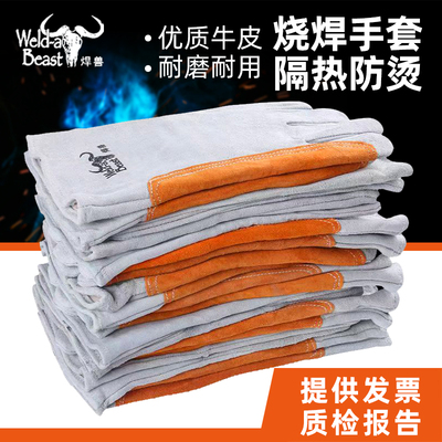 焊兽牛皮电焊手套软长款防烫耐高温冬季加厚焊工焊接防护劳保手套