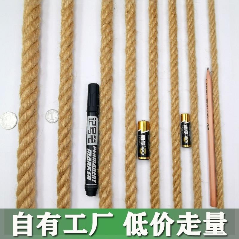 楼梯扶手麻绳落水管缠绕室内外包柱子的装饰创意材料耐磨麻绳子