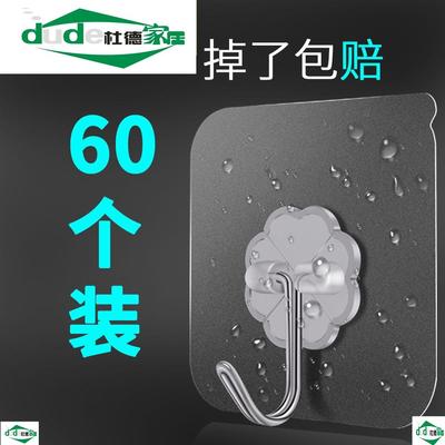 挂钩子粘贴在玻璃上的吸盘式瓷砖强力无痕挂衣服墙壁粘胶魔力承重