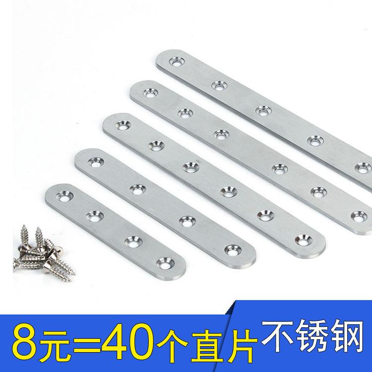 门窗固定连接片铁片直片拉片拉条铁脚铁条直条一字铁条平直片平条