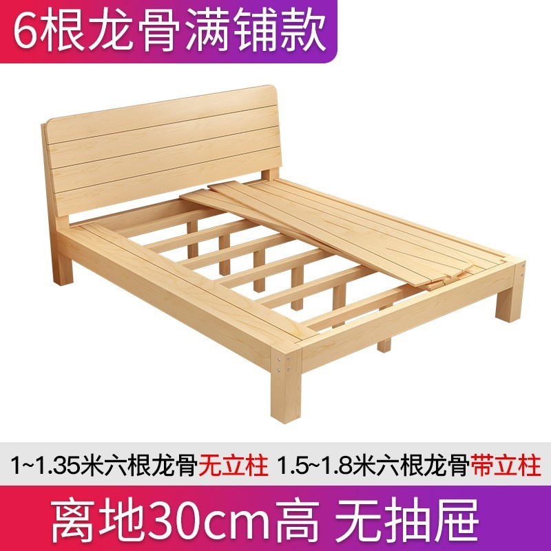 出租屋简易床双人实木床1/1.2/1.35/1.5/1.8x1.9/2m一米宽单双人