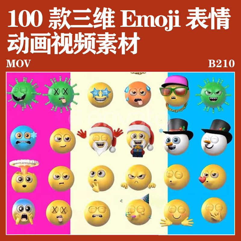 三维Emoji表情可爱卡通动态MOV动画视频Vlog短视频中视频素材