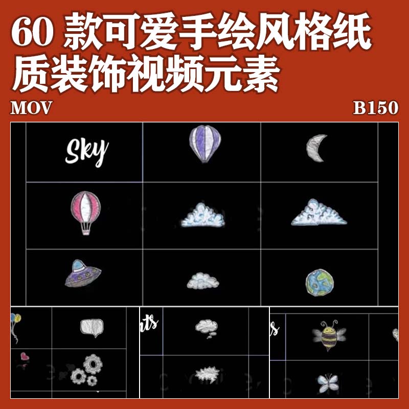 手绘卡通素描涂鸦纸质感动感视频装饰VLOG可爱常用后期剪辑素材