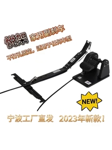 汽车副刹车装置教练车家用陪练免打孔副驾驶刹车手自通用型副刹