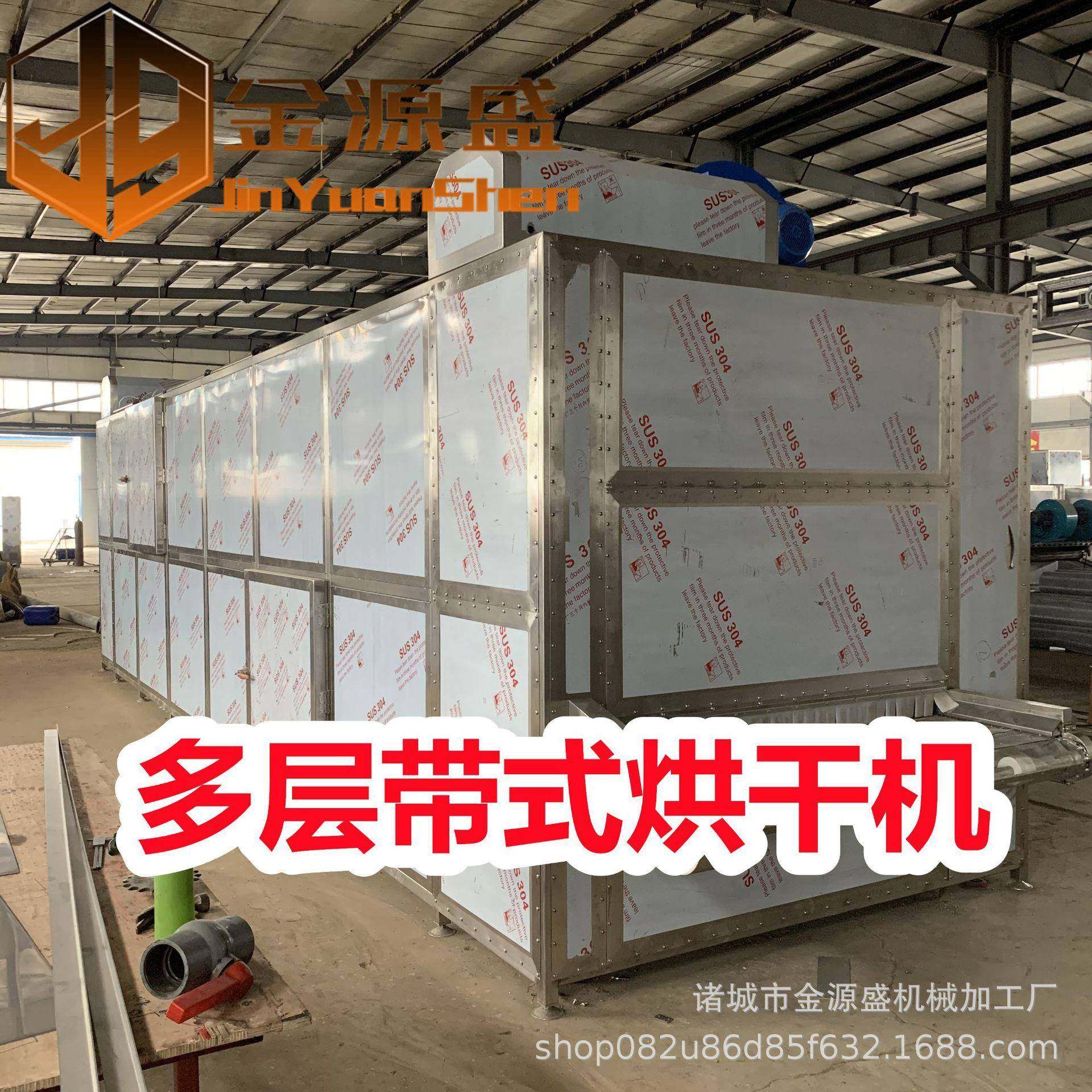 多层食品烘干机连续网带式烘干房辣椒烘干线分层脱水机多少钱