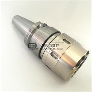 BT40高精度强力刀柄BT40-C32-105LC32刀柄C型强力弹性夹头刀柄