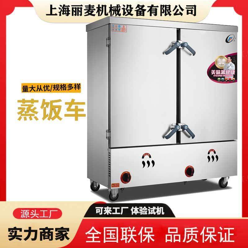 商用蒸饭柜餐饮食堂电热蒸饭车厨房设备单门双门不锈钢蒸饭箱,清洗/食品/商业设备,其他食品加工设备,淘宝优惠券,粉丝福利购,淘宝优惠卷