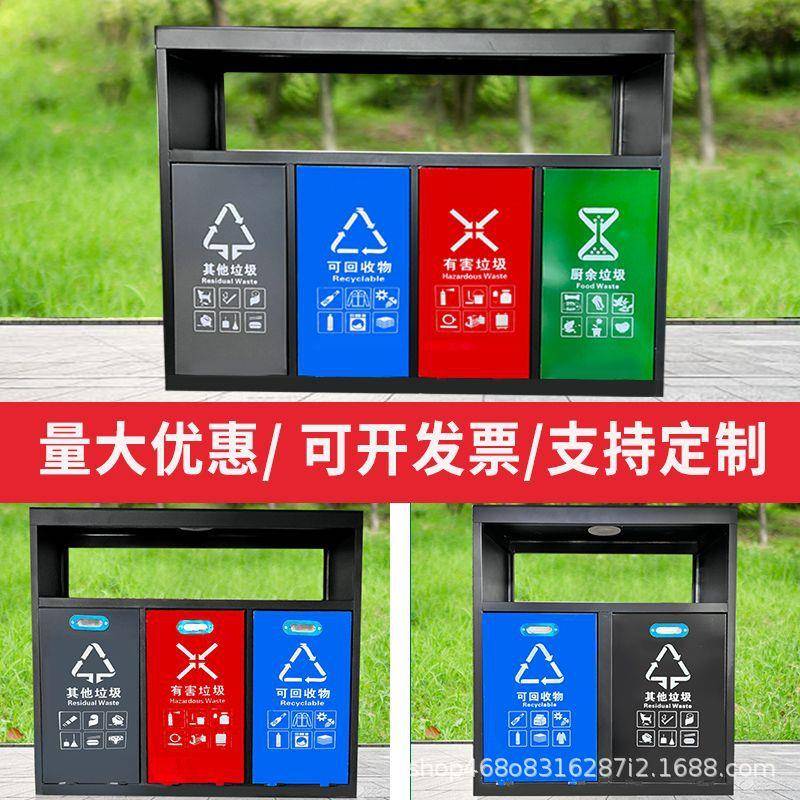 户外四分类垃圾桶不锈钢室外市政小区公园景区三四色桶环卫果皮箱