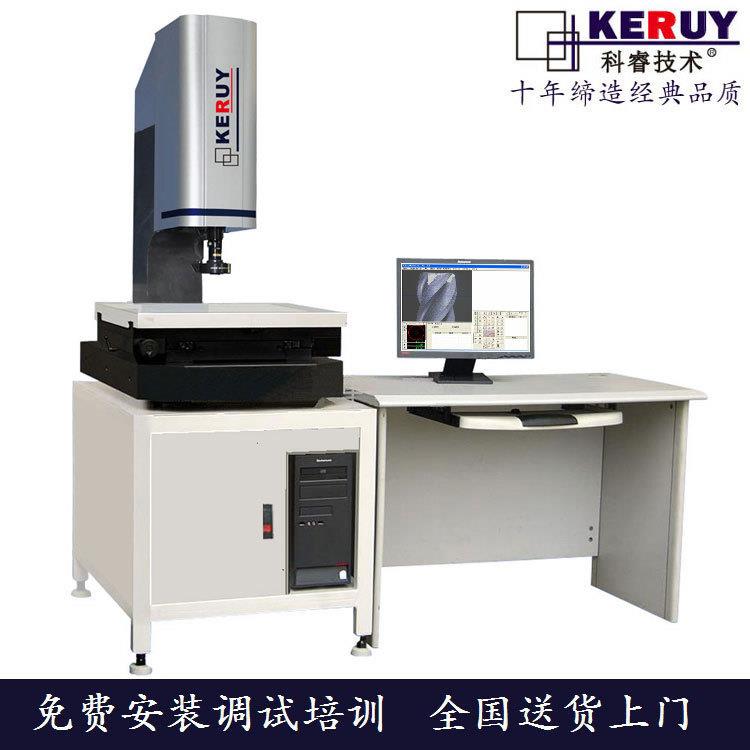 二次元影像测量仪VMS手动影像仪测量精准操作方便