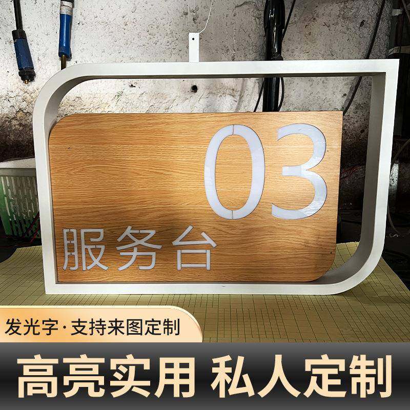 超市广告牌双面发光字灯牌商场LED导视牌立体广告牌LED招牌定制