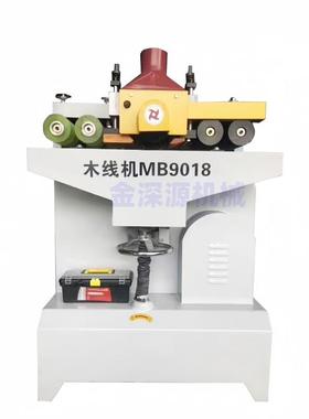 硬杂木方方木实木方条相框镜框刨削木线条自动刨削成型木线条机