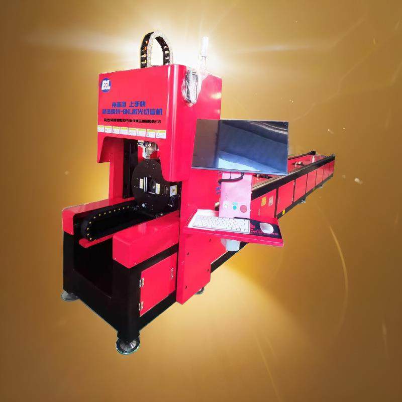 BNL120-Y不锈钢激光切管机专业加工金属家具灯饰货架护栏圆孔方