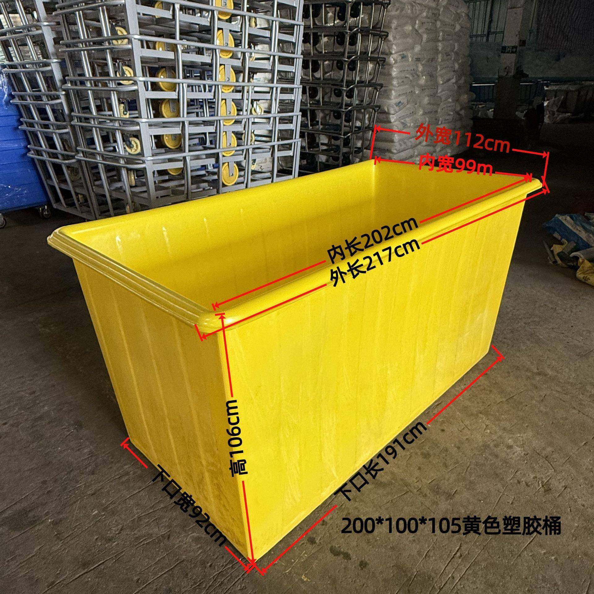 厂家生产周转箱耐酸碱印染推布车内胆方框牛筋PE方箱,橡塑材料及制品,其他橡胶制品,淘宝优惠券,粉丝福利购,淘宝优惠卷