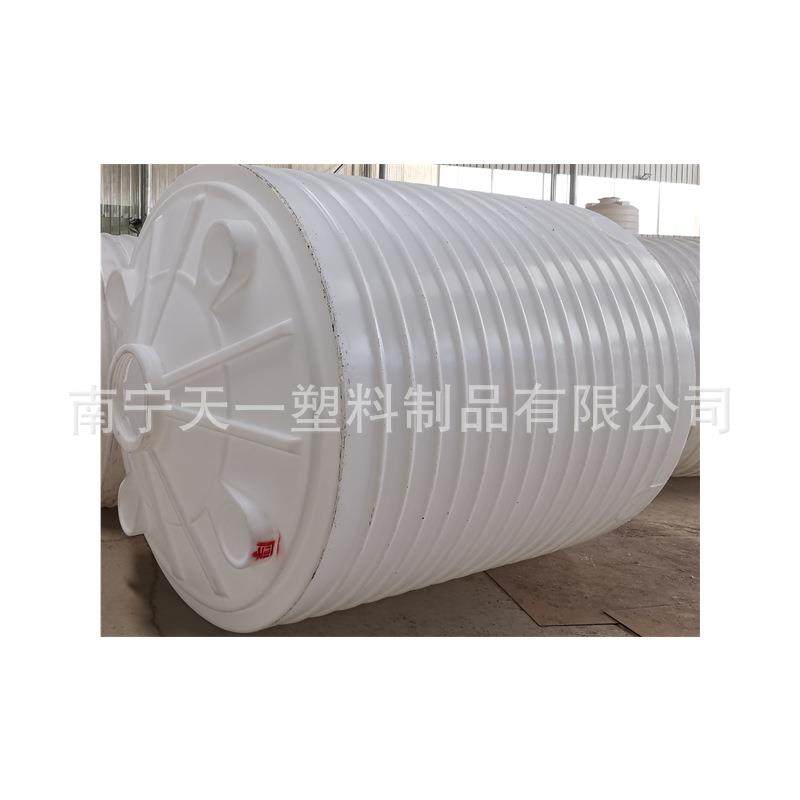 10吨酒精储罐,15吨双氧水储罐,20吨液碱储罐,30吨液体贮罐厂家,橡塑材料及制品,其他橡胶制品,淘宝优惠券,粉丝福利购,淘宝优惠卷