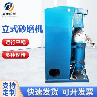 圆盘式 砂磨机 砂磨机化工涂料油漆立式 砂磨机大流量涡轮立式