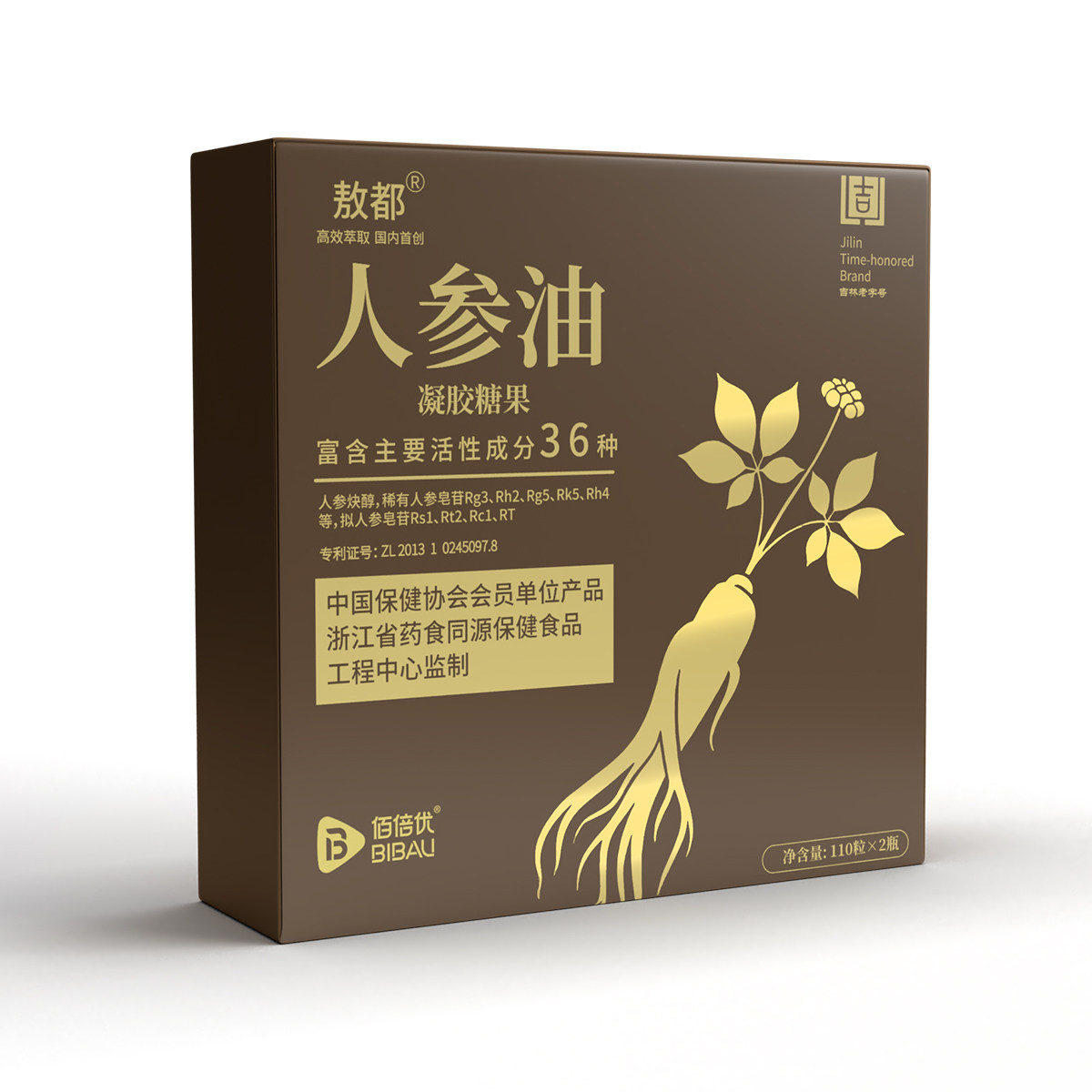 佰倍优人参油凝胶糖果甄选人参植萃配方成人日常体质养护常备品,保健食品/膳食营养补充食品,灵芝/参类/石斛提取物,淘宝优惠券,粉丝福利购,淘宝优惠卷