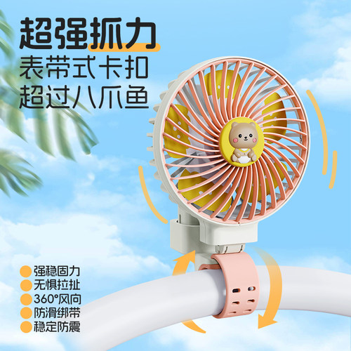 超强固定安全软扇叶柔和自然风