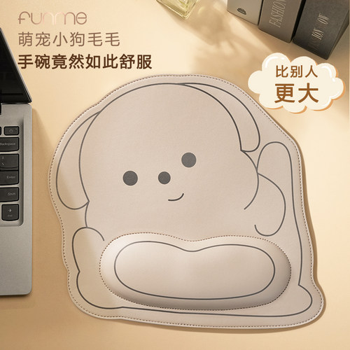 可爱小熊哆咪护腕鼠标垫女生手托