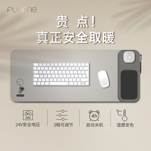 FUNME加热桌垫加大学生书桌垫儿童写字台垫发热鼠标垫电脑暖桌垫