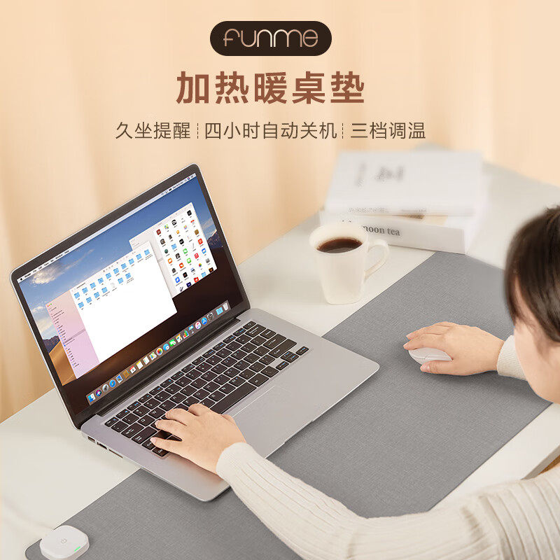FUNME加热鼠标垫暖桌垫发热桌垫桌面加热垫办公室电脑暖手石墨烯,居家日用,桌上暖垫,淘宝优惠券,粉丝福利购,淘宝优惠卷