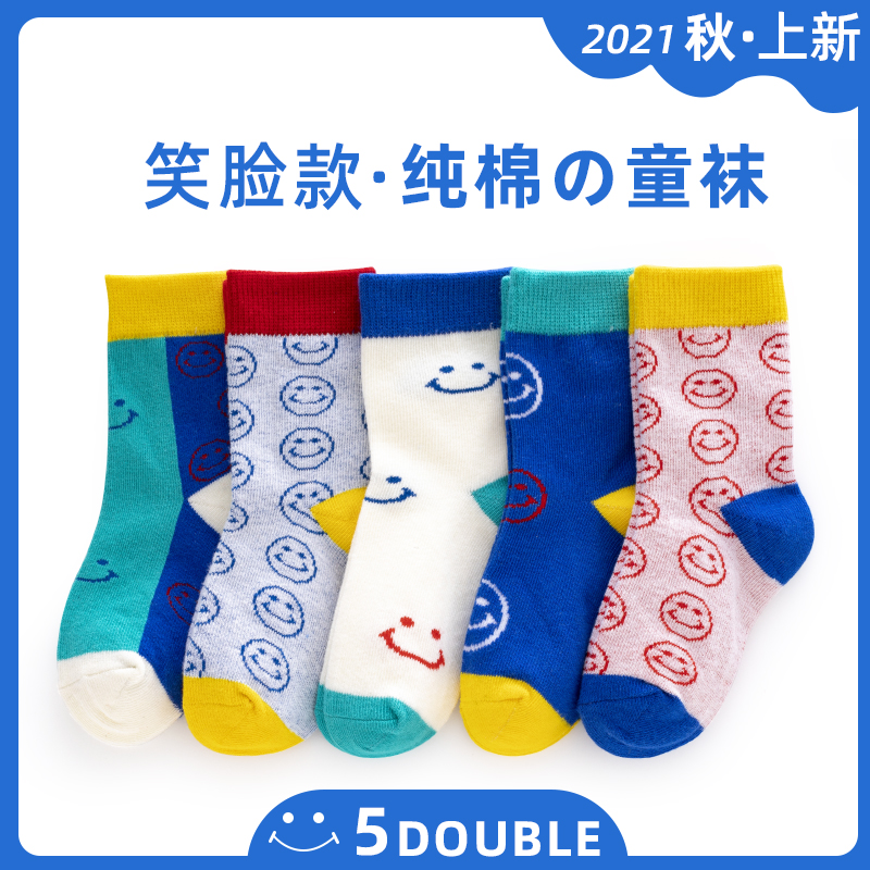 儿童袜子春秋款纯棉男童秋冬透气男冬天宝宝中筒童袜男孩潮袜3岁9