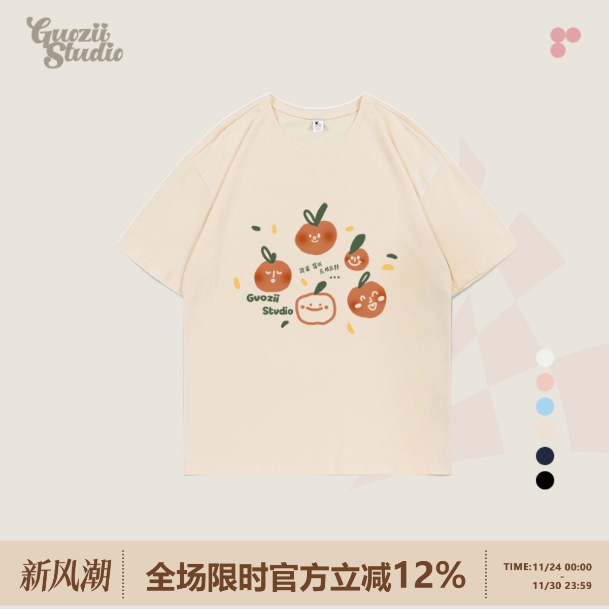 短袖正肩常规印花纯棉t恤女