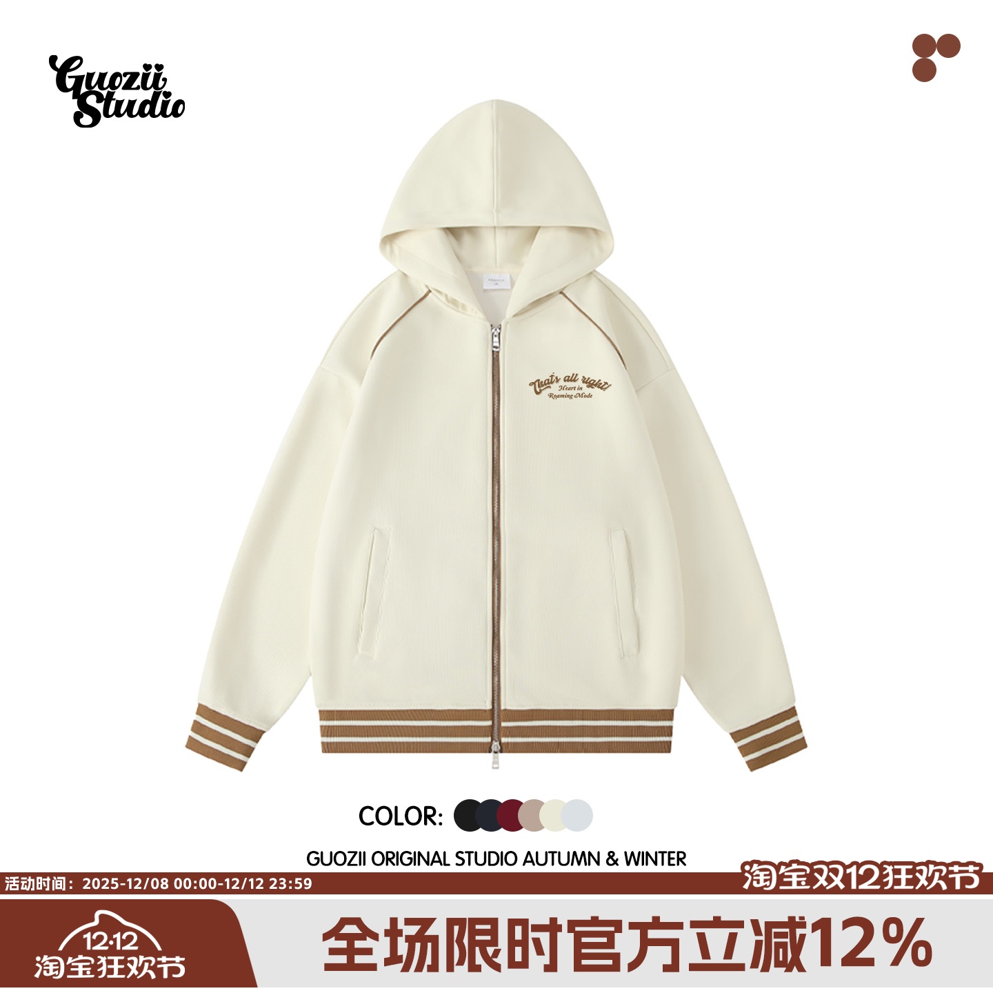 Guozii常规宽松棉拉链连帽外套