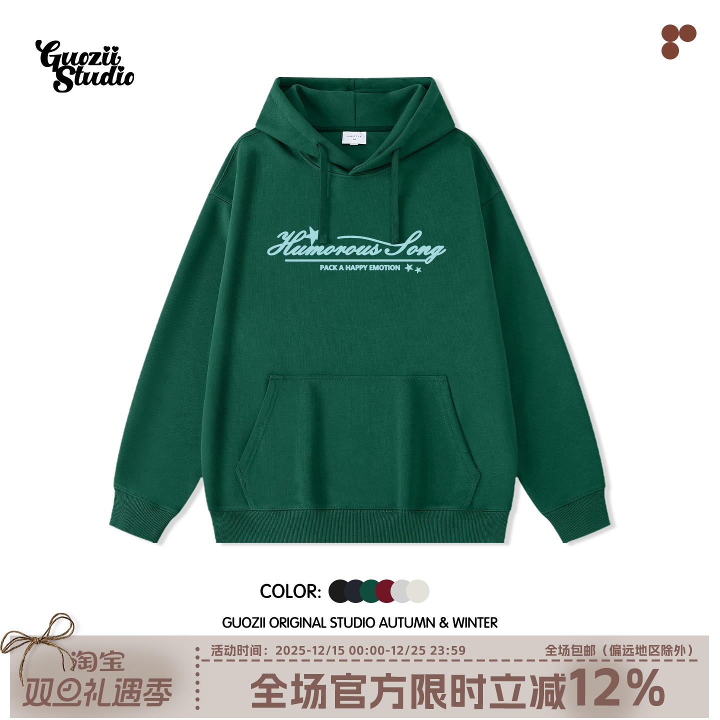 Guozii常规宽松棉连帽卫衣