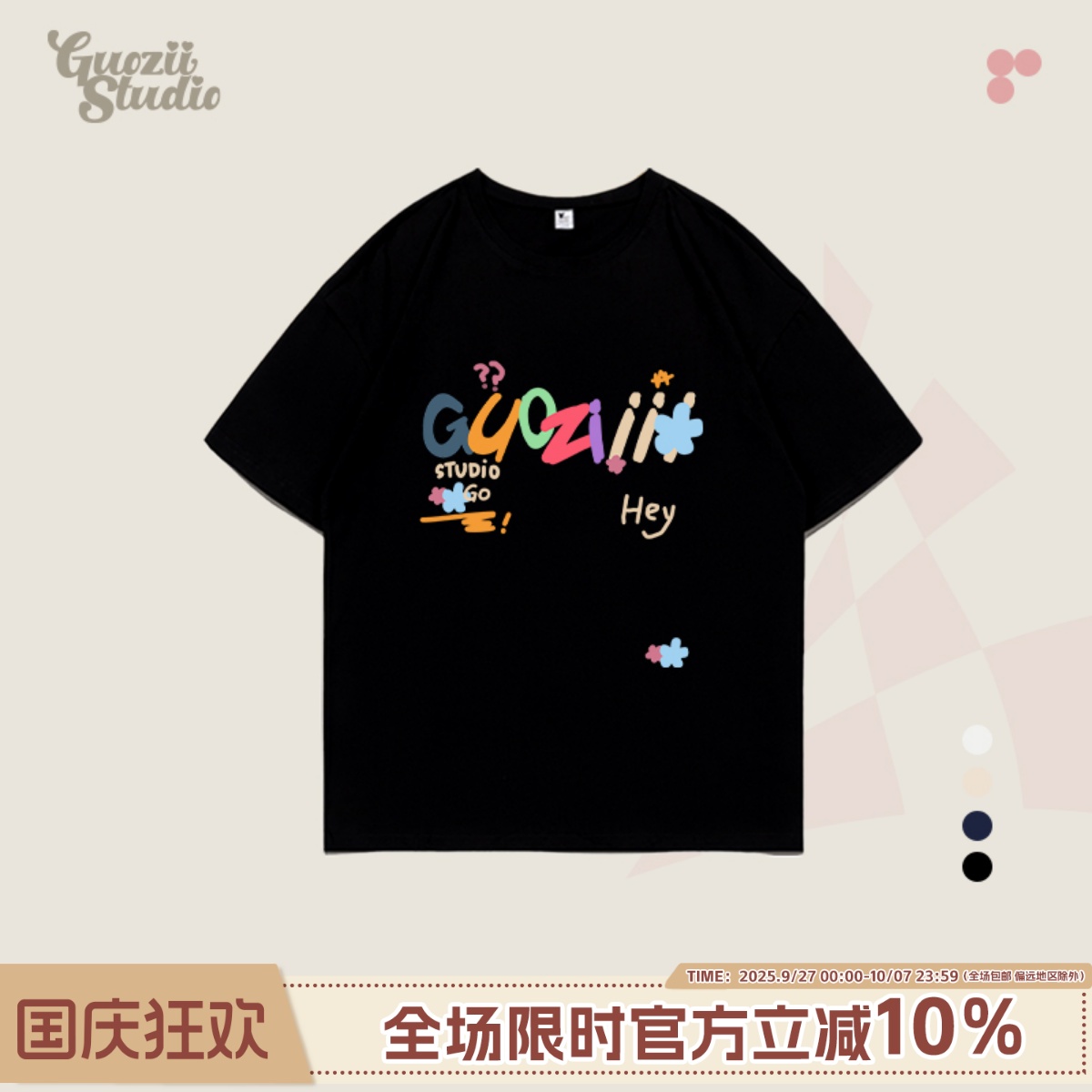 短袖正肩常规印花纯棉t恤女