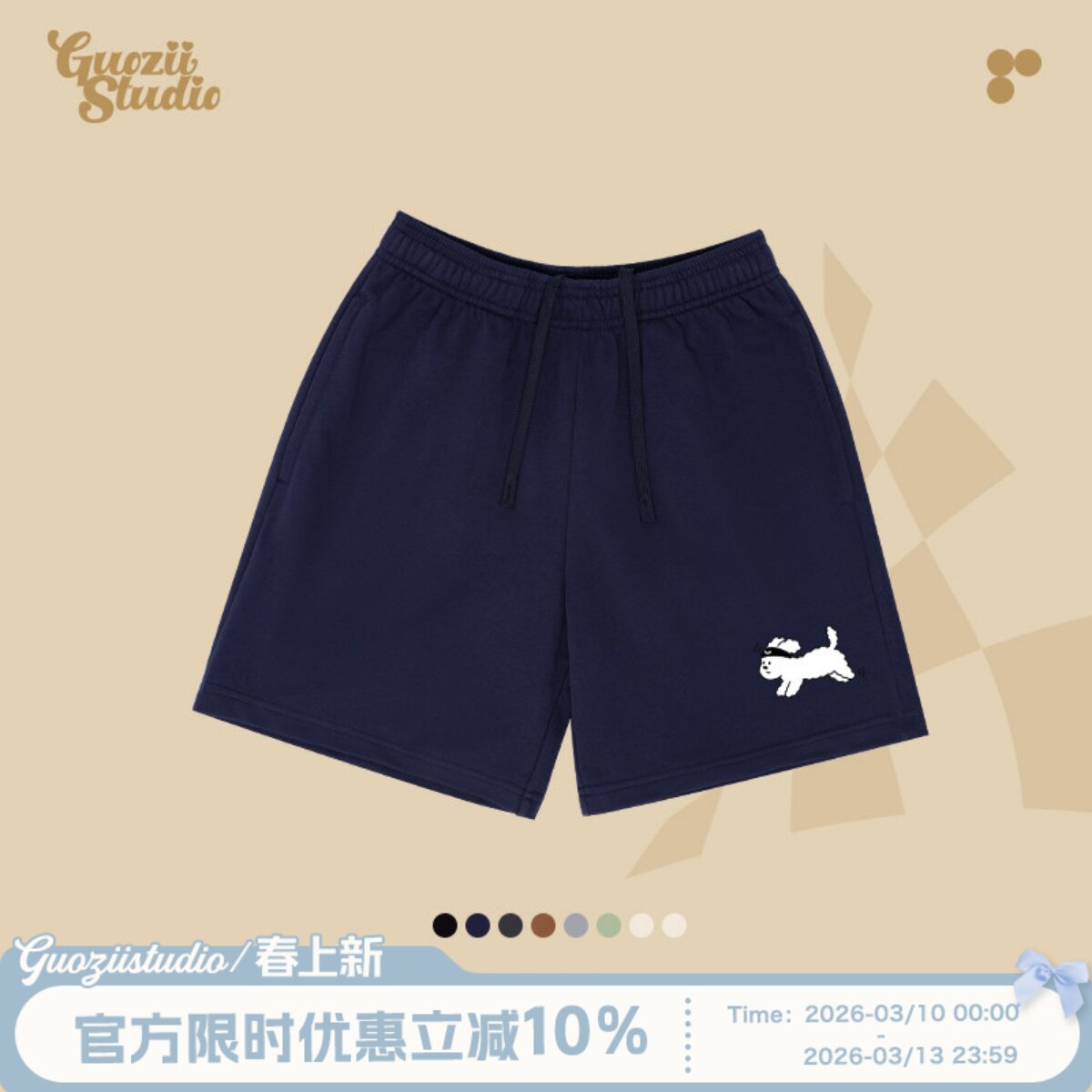 棕红色夏季运动短裤女五分裤休闲显瘦宽松高腰学院风毛圈情侣裤子